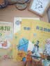 快乐读书吧四年级下册指定阅读：十万个为什么+看看我们的地球+灰尘的旅行+人类起源的演化过程（套装 实拍图