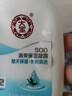 大宝SOD蜜清爽保湿凝露100ml擦脸油补水保湿乳液面霜男女士护肤品 实拍图