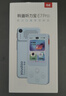 有道听力宝E7Pro 64G【AI全能拍照】英语学习机听读神器听力随身听磨耳朵伴学机研学机拍学机复读机 实拍图