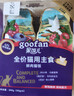顽皮（Wanpy） 鲜肉猫饭50g*6鸽肉泌尿健康主食猫条猫罐头猫粮 实拍图