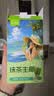 贵茶抹茶风味拿铁 生椰拿铁多口味冲泡奶茶饮料7条装醇厚速溶抹茶 盒装140g抹茶生椰 实拍图