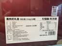 杞里香出品 黑枸杞礼盒216克（18罐）营养送长辈父母节礼中秋礼滋补品 实拍图