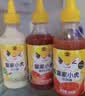 皇家小虎番茄沙拉沙司组合寿司专用手抓饼酱挤压瓶家用甜辣酱蜂蜜芥末酱 【3瓶/0.84kg】番茄1+沙拉酱1+甜辣酱1 实拍图