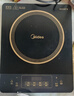 美的（Midea）电磁炉大功率家用猛火爆炒8档火力调节防水耐用350mm大面板专用炒菜锅电磁灶火锅炉C21-RT21E01 实拍图