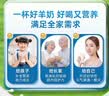 美羚羊奶粉中老年女士儿童学生成人全脂纯羊奶粉400g袋装 实拍图