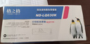格之格630k色带 适用爱普生LQ630K LQ730K LQ635K LQ80KF LQ735K LQ610K针式打印机色带 10支装加长版 实拍图