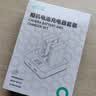 绿巨能（llano）适用索尼ZVE10相机NP-FW50电池充电器A6000 A6100 A6400 A6500 A6300 A7M2 A5100 A33微单双充 实拍图