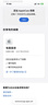 Apple/苹果 iPhone 17 Pro 256GB 银色 支持移动联通电信5G 双卡双待手机 实拍图