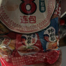 农心经典混合口味8连包 972g辛拉面辣白菜口味方便面拉面泡面速食 实拍图