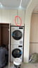 西门子（SIEMENS）iQ300 10+10KG大容量洗烘套装全自动滚筒洗衣机热泵烘干除菌除螨 WG52A100AW+D00W 实拍图