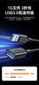 胜为（shengwei）USB3.0延长数据线公对母 高速传输数据连接线 电脑U盘鼠标键盘打印机充电器加长线 5米 AUF2050G 实拍图
