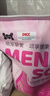 奥丁（ODIN）猫粮 鲜肉美毛 幼猫成猫美短英短蓝猫暹罗猫 鱼肉味天然猫粮2kg 实拍图