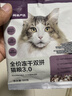 KONOKO宠物除臭剂猫咪猫砂抑菌除螨去尿味狗狗除臭喷雾臭味生物酶分解剂 实拍图