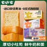 七小七山药薏米+高钙五黑曲奇脆+亚麻籽蔬菜饼干12袋 宝宝零食 实拍图