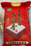 十月稻田 长粒香大米 10斤（东北大米 香米 5kg/公斤） 实拍图