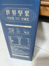 三只松鼠低GI每日纯坚果750g/30袋腰果开心果干休闲零食大礼包端午团购送 实拍图