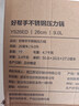 苏泊尔（SUPOR）304不锈钢9L压力锅26cm【4-6人可用】防爆高压锅电磁炉通用大容量 实拍图