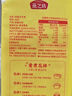 燕之坊碎晶玉米渣 450g ( 玉米糁 小细颗粒 玉米 杂粮 真空装 ） 实拍图