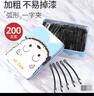 优家（UPLUS）黑色发夹一字夹弯夹200根【隐形】碎发夹刘海夹小黑夹发卡 实拍图
