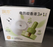 润本电蚊香液驱蚊液45ml*4瓶+1个定时加热器驱蚊防蚊蚊香无香型 实拍图