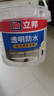 立邦透明防水胶免砸砖防水涂料卫生间厨房防水补漏材料透明堵漏胶300g 实拍图