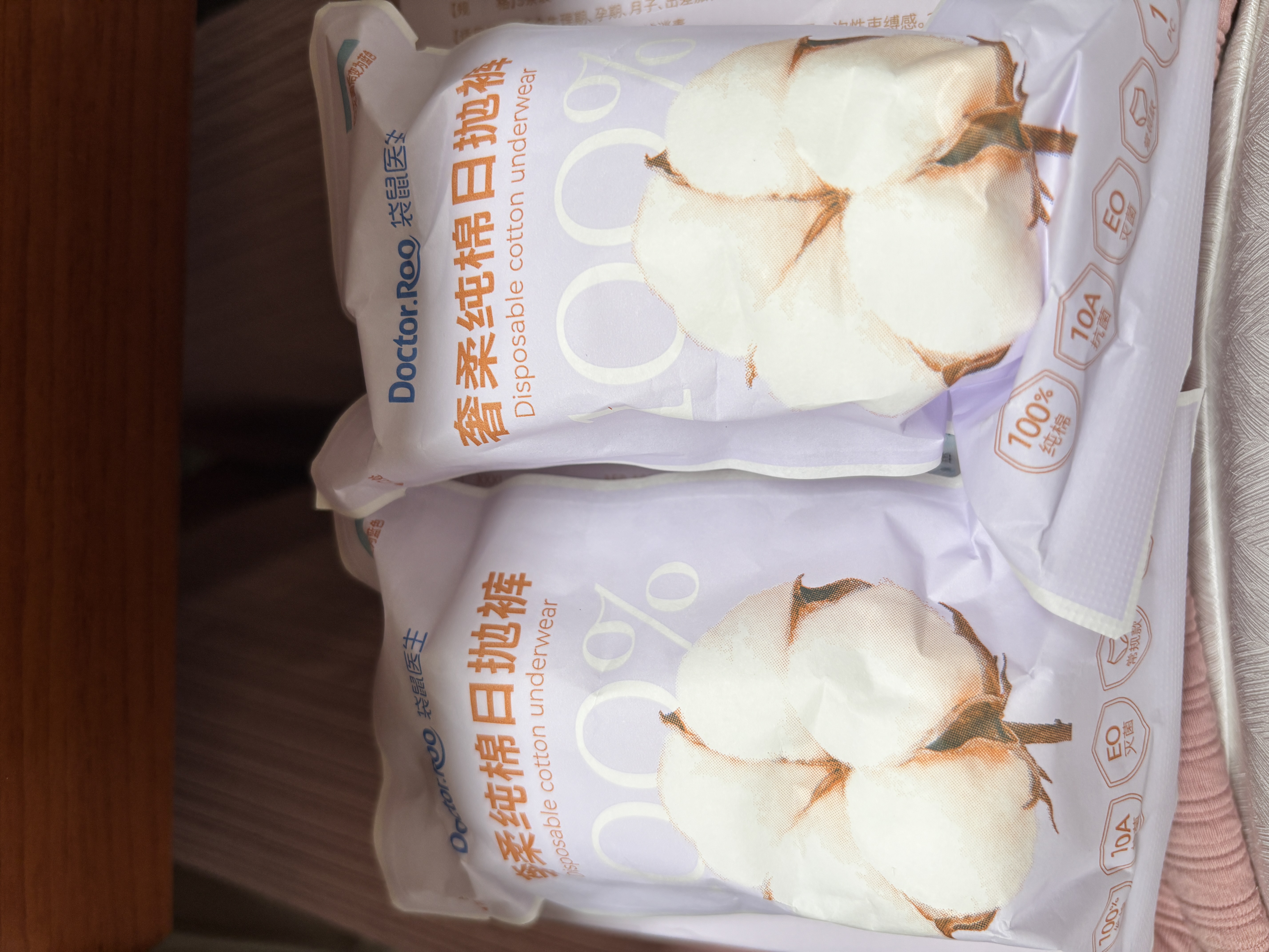 袋鼠医生一次性内裤女纯棉10A抗菌旅行出差免洗灭菌孕产妇L码5条 实拍图