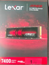 雷克沙（Lexar）1TB SSD固态硬盘 ARES 战神系列 M.2接口(NVMe协议) PCIe 4.0x4 读速7400MB/s TLC颗粒 游戏装机 实拍图
