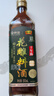恒顺X京觅花雕料酒15度500ml【十年陈 药食同源】去腥增香肉桂黑芥子 实拍图