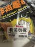 小熊驾到 炸鸡裹粉500g*2袋 家用天妇罗炸粉烧烤炸鸡腿翅排香酥脆皮调味料 实拍图