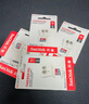闪迪（SanDisk）512GB TF（MicroSD）内存卡 A1 U1 C10 至尊高速移动版存储卡 读速150MB/s 手机平板游戏机内存卡 实拍图