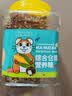 憨憨乐园仓鼠粮仓鼠鼠粮刺猬金丝熊花枝鼠粮食食物主粮饲料口粮零食用品 实拍图