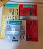冈本（OKAMOTO）避孕套 超薄鎏金礼盒装22片 润滑裸感男女用安全套套成人计生用品 实拍图