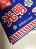 光明牌白雪冰砖12块（100g*4+115g*8）+三色杯95g*12杯 新组合装冰淇淋 实拍图