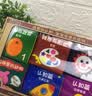 LALABABY宝宝布书早教0-3岁婴儿玩具新生儿见面礼 动物派对套装礼盒 实拍图
