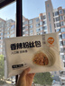 巴比香辣粉丝包300g*2包12只包子馒头早餐面点 速食新老包装随机发 实拍图