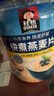 桂格（QUAKER）即食燕麦片1478克 营养早餐 膳食纤维 零添加白砂糖 实拍图