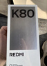 小米 REDMI K80 国家补贴 第三代骁龙 8 6550mAh大电池 澎湃OS 雪岩白 12GB+256GB 红米5G手机 实拍图