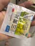 亚宝 三黄片 20片/袋*3袋 清热解毒 泻火通便 口鼻生疮 牙龈肿痛 实拍图
