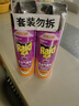 雷达（Raid）杀虫剂喷雾 550ml*2瓶 香甜橙花香型家用室内杀蟑 杀虫气雾剂 实拍图