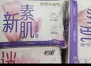 怡丽医护级卫生巾套装棉柔整箱日用组合240mm80片京东自营姨妈巾 实拍图