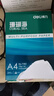 得力（deli）珊瑚海A4打印纸 70g500张*8包一箱 双面复印纸 企业采购优选 整箱4000张7360【销冠系列】 实拍图