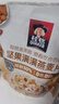 桂格（QUAKER）坚果满满燕麦片400克 添加扁桃仁 冷泡麦片 可冷泡 实拍图