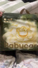 babycare金山茶花拉拉裤XL34片(12-17kg)婴儿尿不湿超薄透气新生柔花苞裤 实拍图