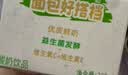 华农原实华农酸奶维c益生菌发酵风味酸奶饮料乳品早餐大学情怀200ml*12盒 实拍图