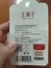 王麻子剪刀折叠小剪刀不锈钢旅行剪刀家用剪刀户外旅行折叠剪刀方便剪 实拍图