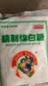 JING TANG京糖白糖 精制绵白糖500g【精制】中华老字号 烘焙冲饮烹饪冲调 实拍图