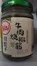 川娃子烧椒牛肉酱下饭菜下饭酱拌饭拌面酱 辣椒酱 辣酱 调味酱230g 实拍图