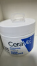 适乐肤（CeraVe）【618钜惠】特润C霜85g保湿补水防干裂干燥面霜男女士生日礼物 实拍图