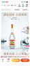 汾酒黄盖玻汾 清香型高度白酒 53度 475mL*12瓶 整箱装 端午节送礼 实拍图
