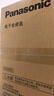松下（Panasonic）【价低头部主播9折】智能便盖智能温控多重清洗PQTK10升级款P11 实拍图